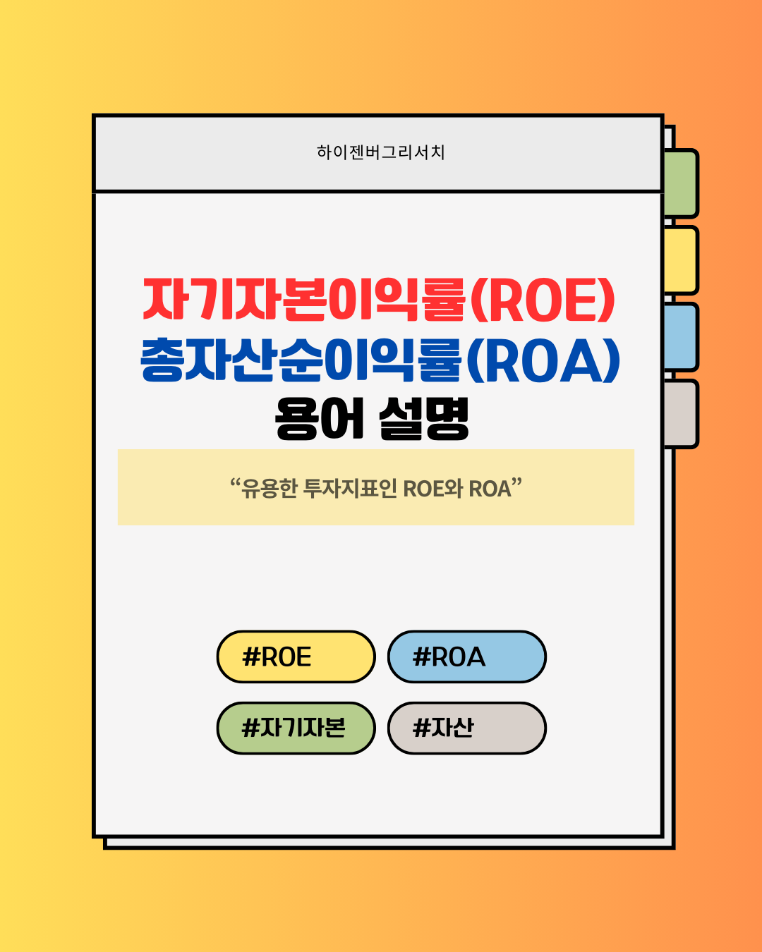썸네일