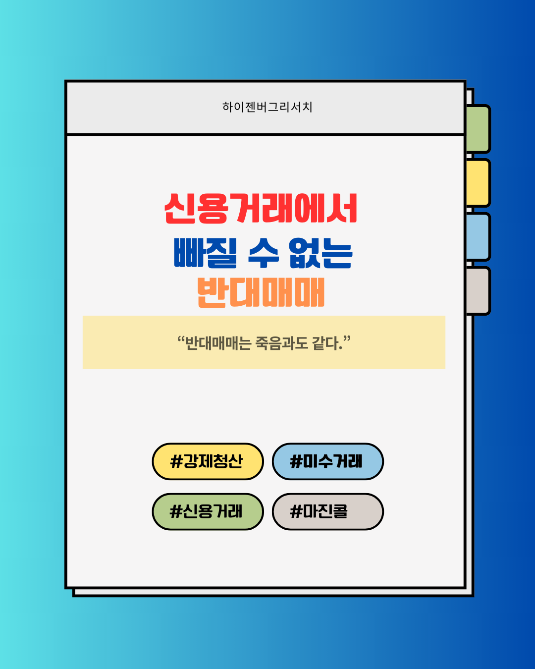 썸네일