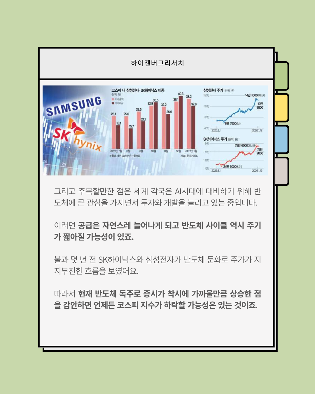 개미를 유혹하는 곱버스