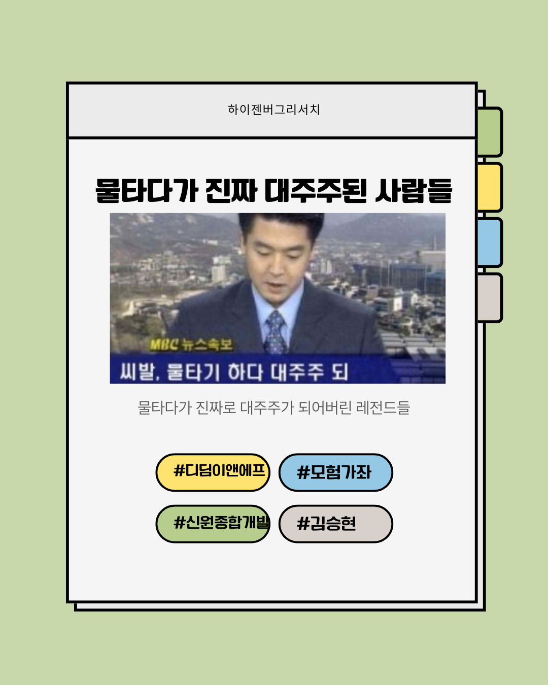 썸네일