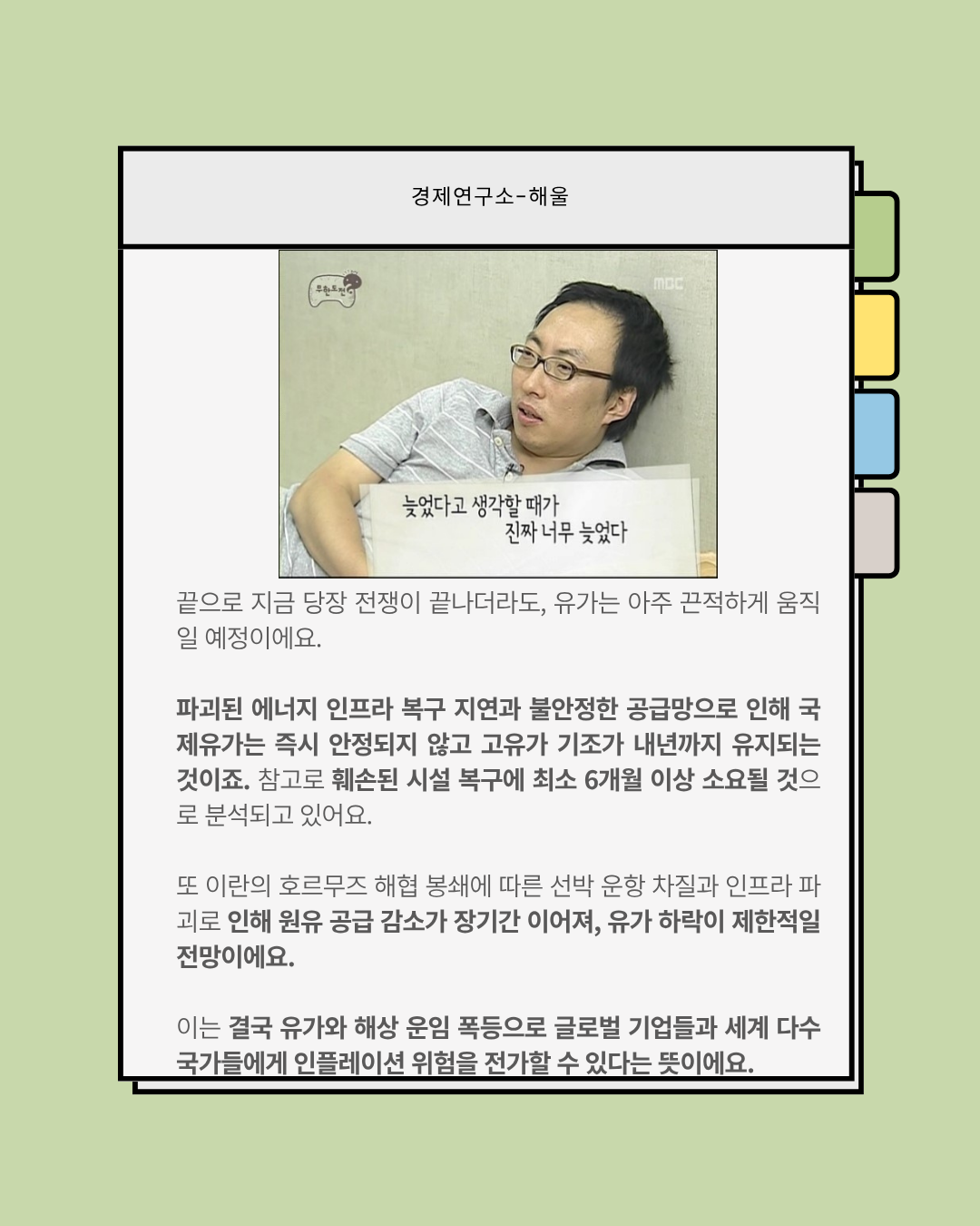 호르무즈해협을 역봉쇄한 미국
