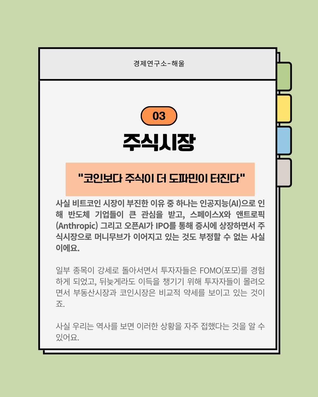 어디까지 하락할지 예측이 불가능한 비트코인
