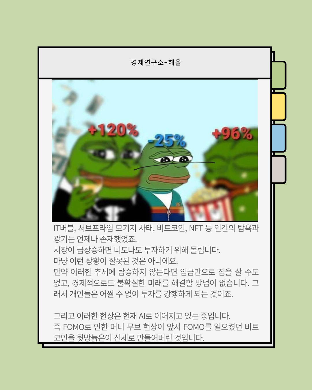 어디까지 하락할지 예측이 불가능한 비트코인