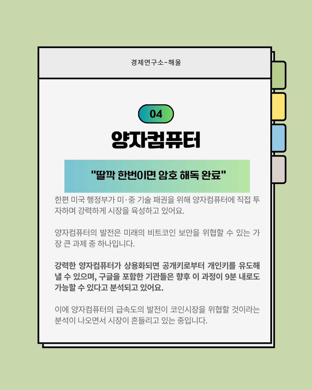 어디까지 하락할지 예측이 불가능한 비트코인