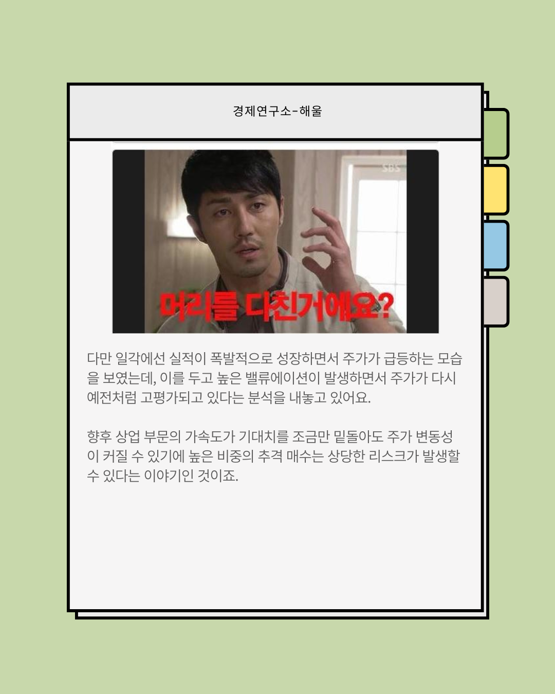 30% 폭등한 팔란티어
