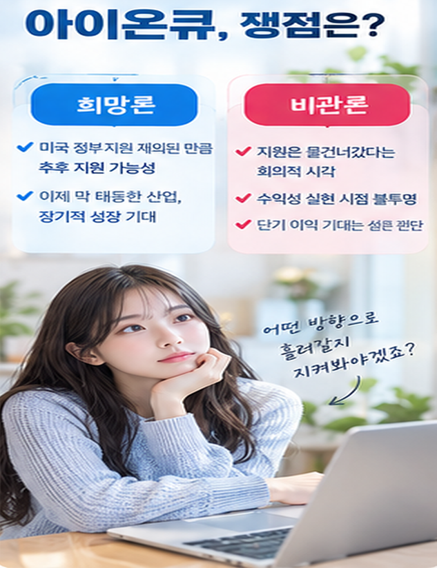 양자컴퓨터는 왜 다시 주목 받고 있나?