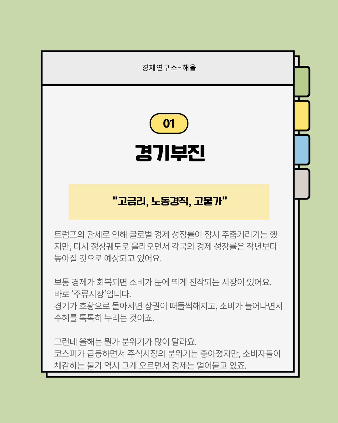 안 팔려도 너무 안 팔리는 술, 주류회사들의 낯빛도 어둡다.