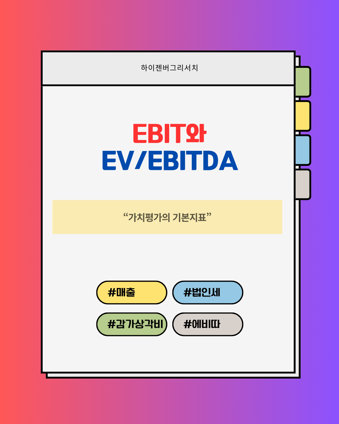 썸네일