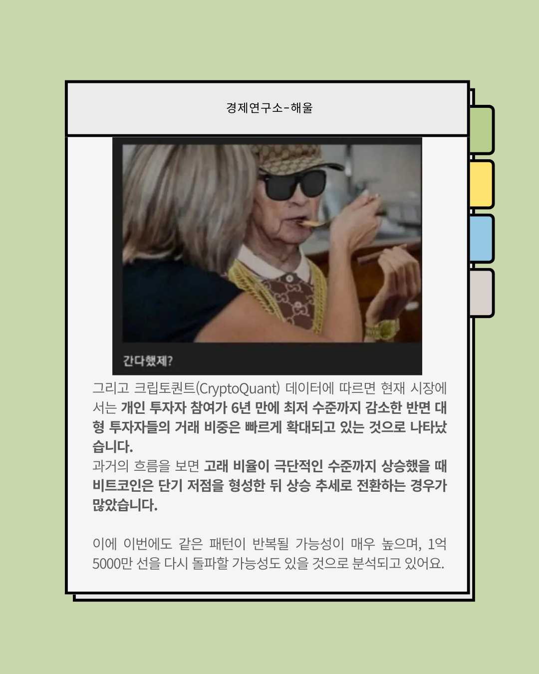 반등을 시작한 이더리움과 비트코인