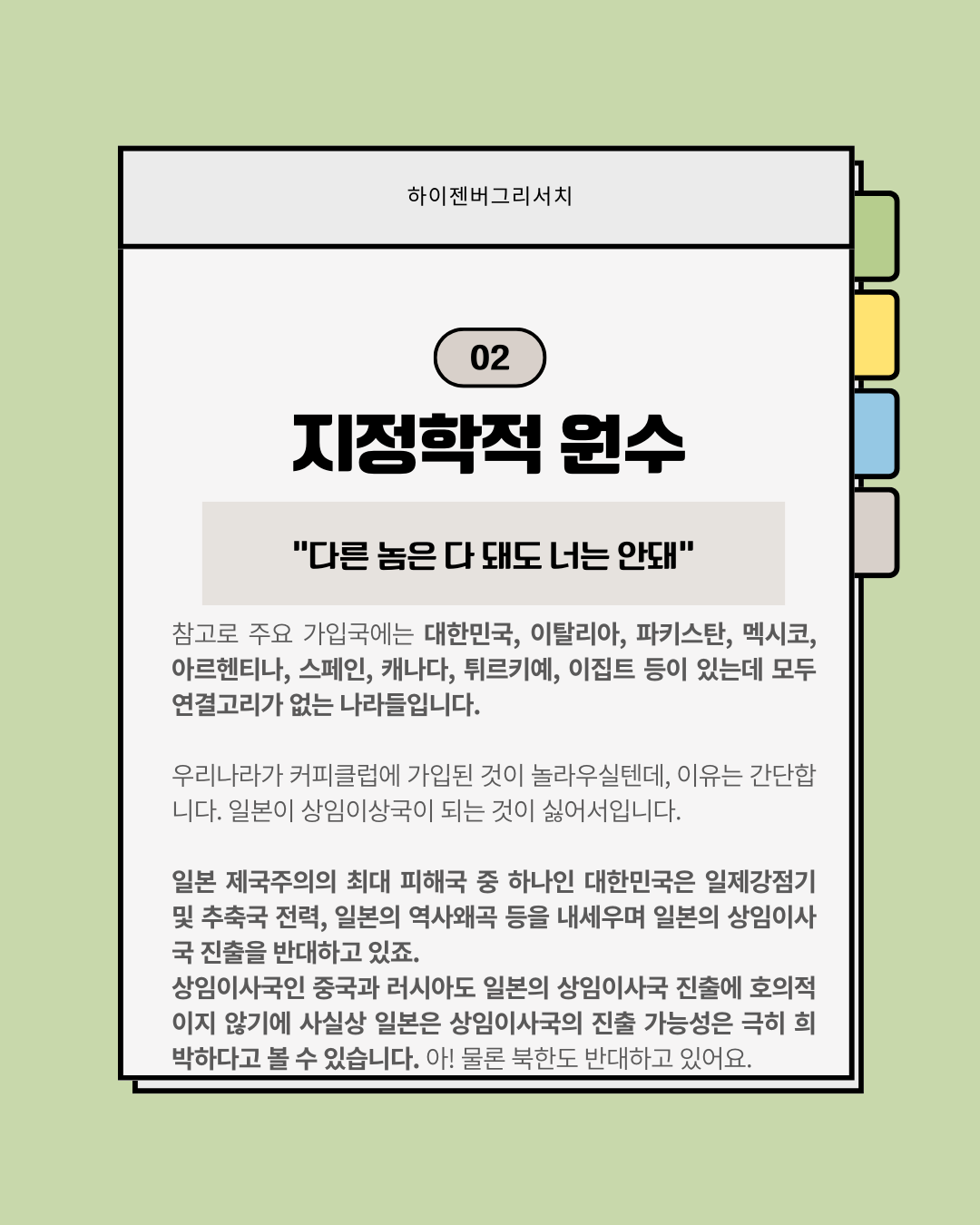 커피클럽은 무엇일까?